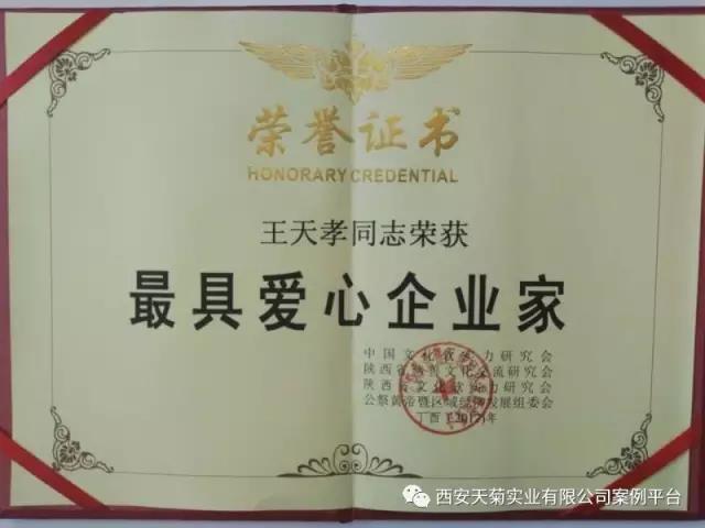 1682087796788373.jpeg 66.jpeg