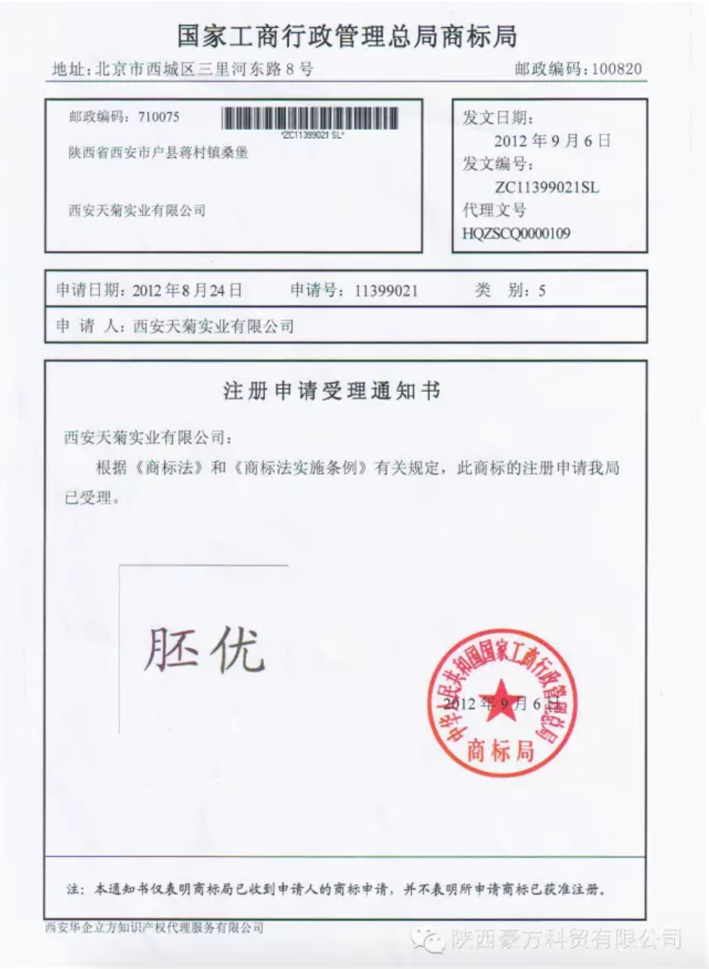 1741833585848317.png 3.png